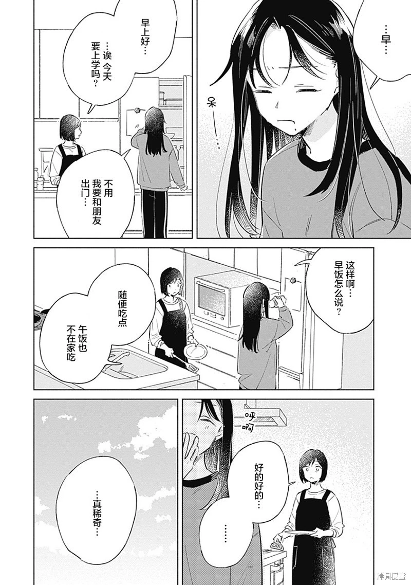 百合