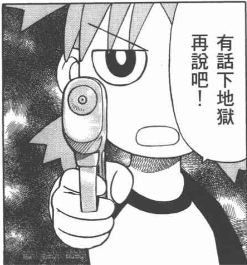 又翻了四叶妹妹