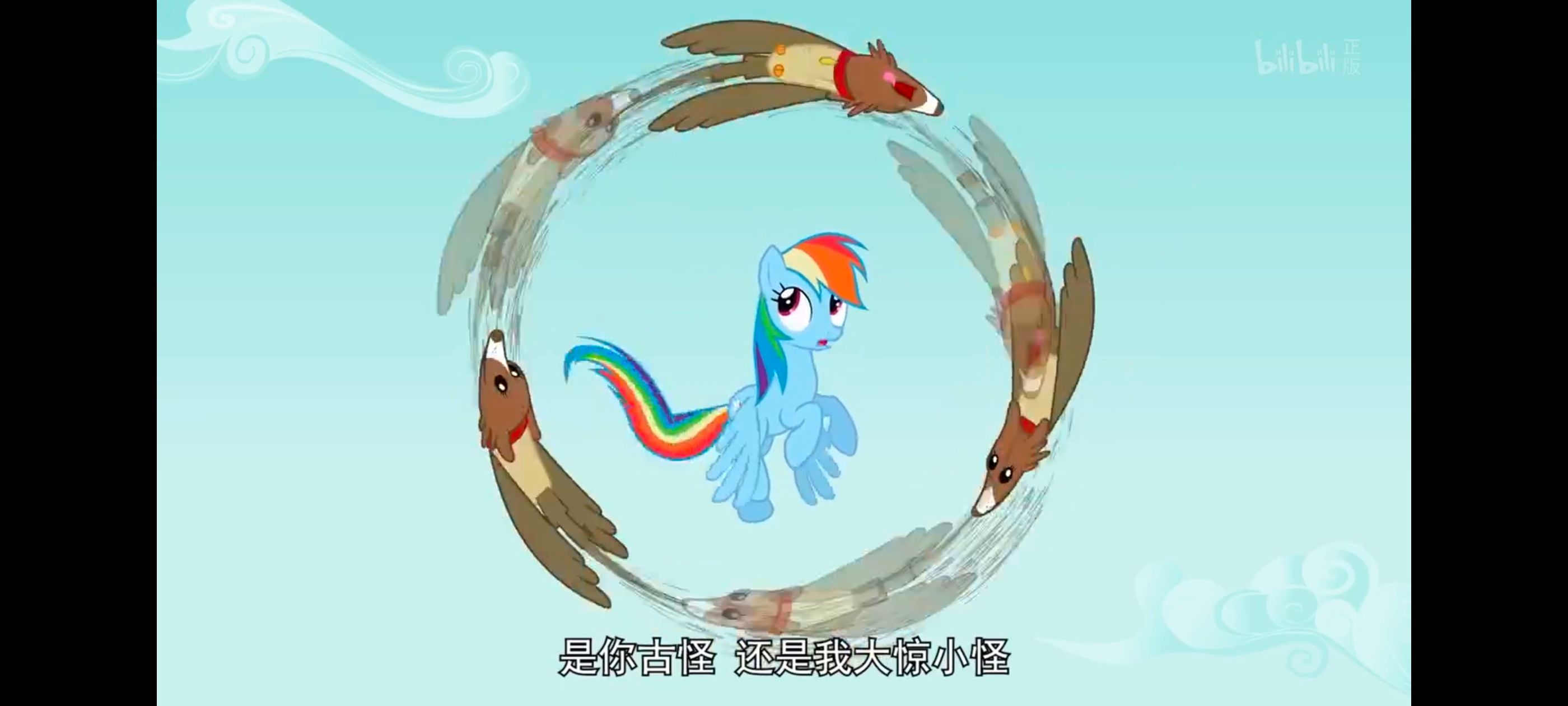 小马宝莉,彩虹小马,我的小马驹,动画,动漫,番剧,二次元,ACG