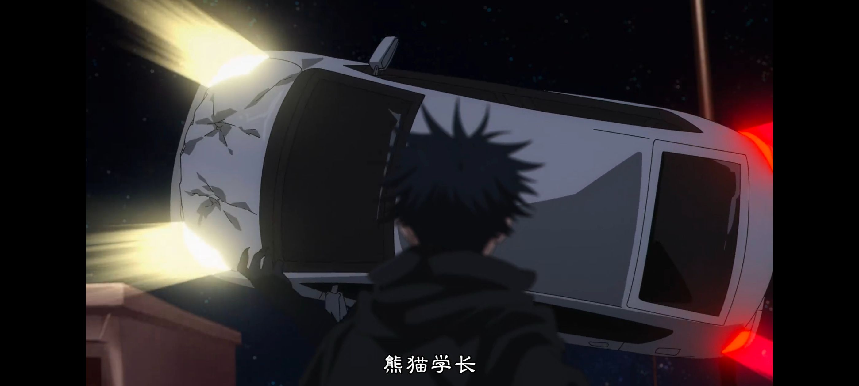 咒术回战,咒术回战死灭回游,动画,动漫,番剧,ACG