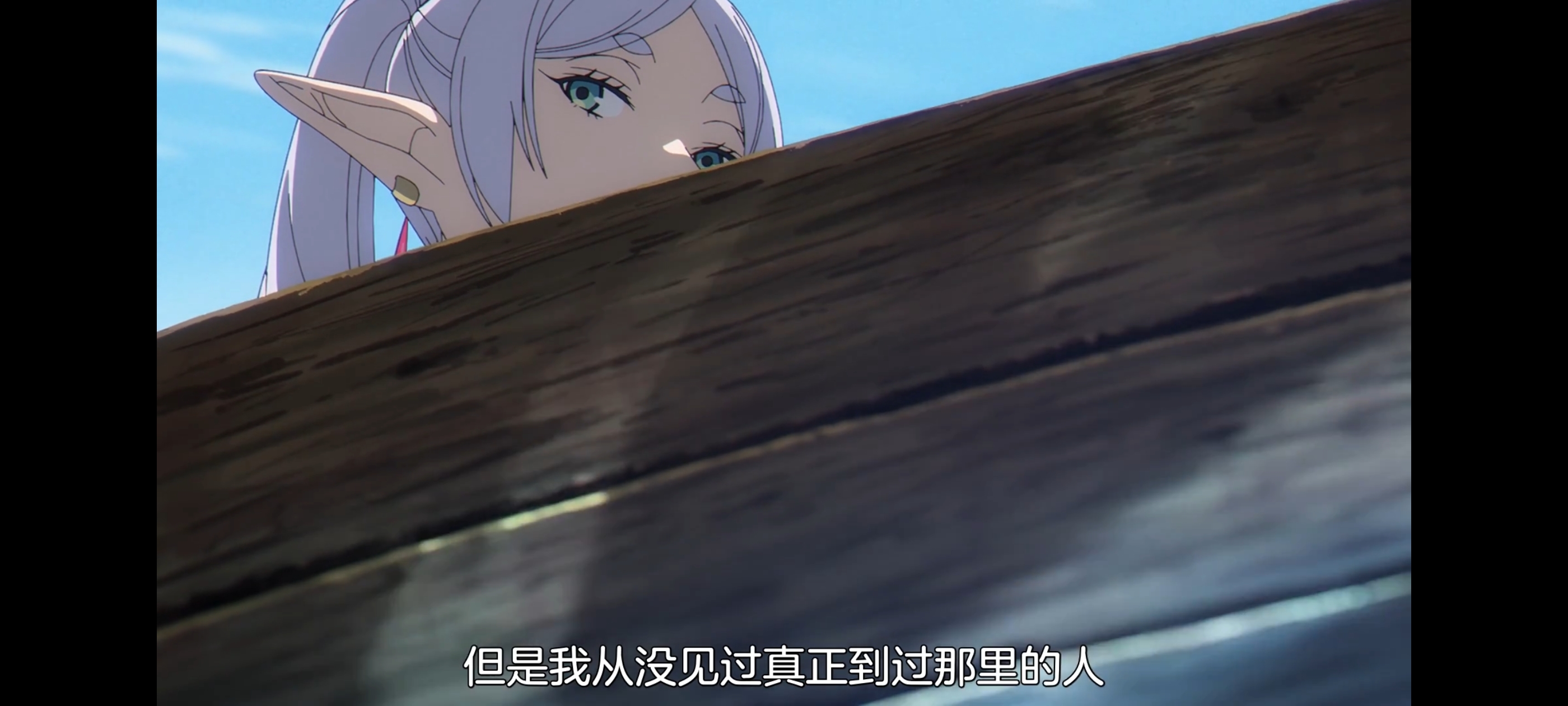 葬送的芙莉莲,动画,动漫,番剧,二次元,ACG