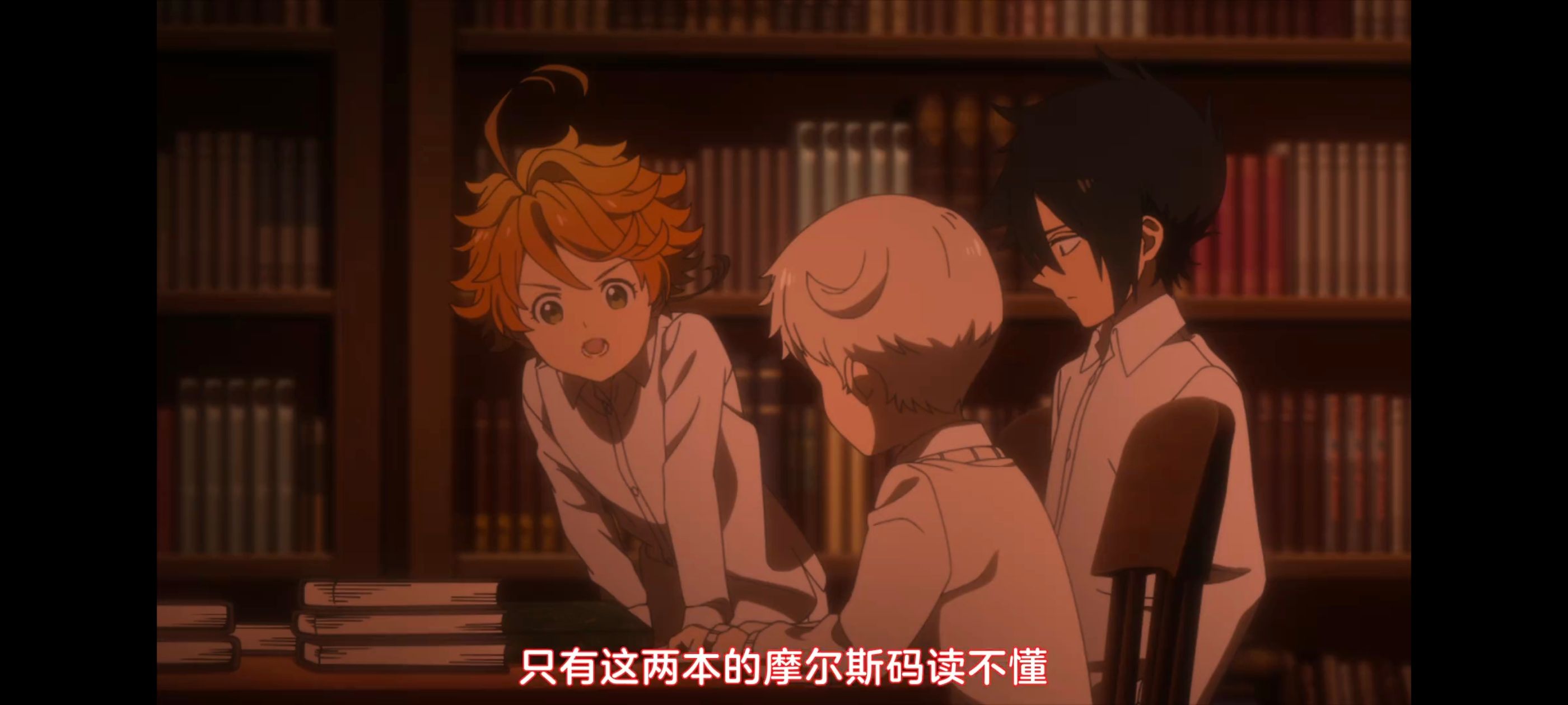 约定的梦幻岛,动画,动漫,番剧,ACG