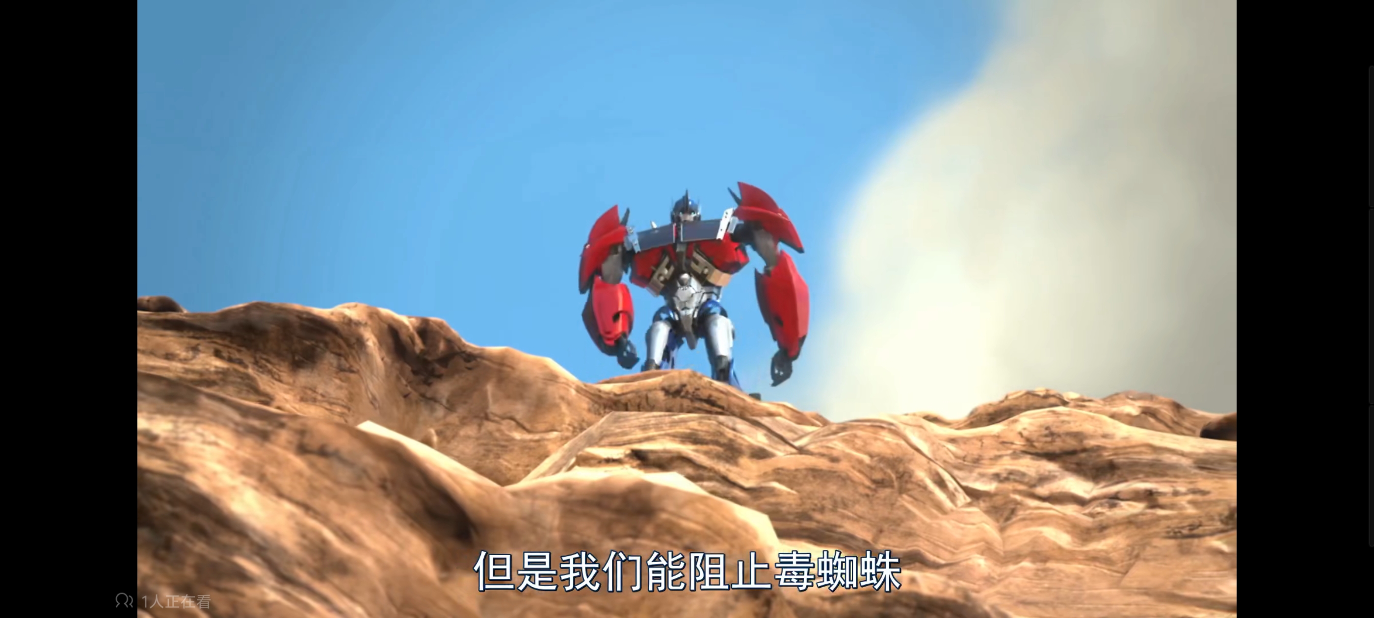 变形金刚,变形金刚领袖之证,动画,动漫,番剧,ACG