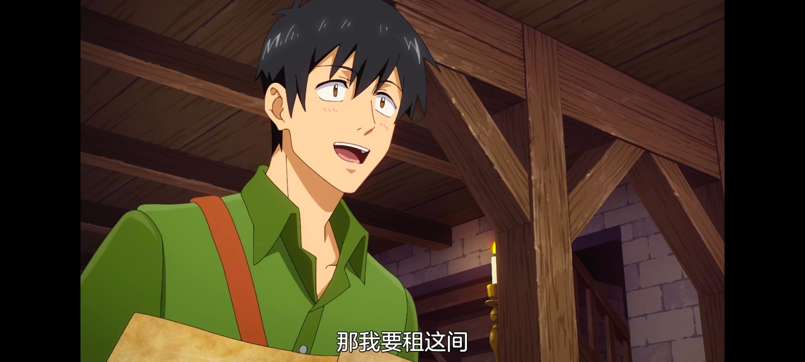 网购技能开启异世界美食之旅,拥有超常技能的异世界流浪美食家,动画,动漫,番剧,ACG