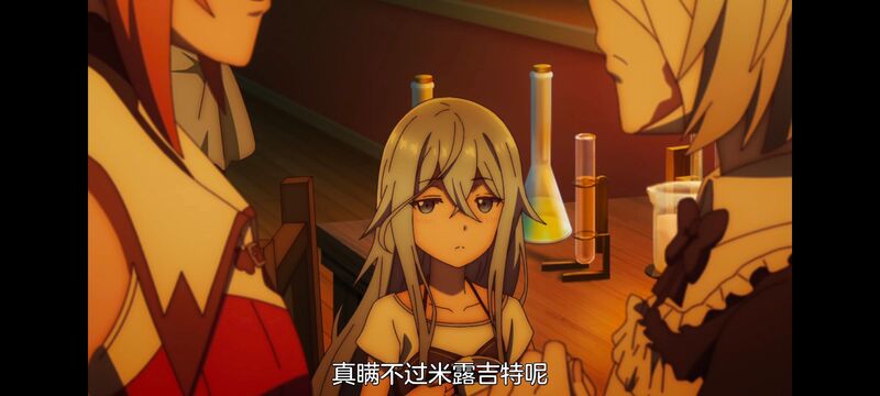 凭你也想讨伐魔王,动画,动漫,番剧,二次元,ACG