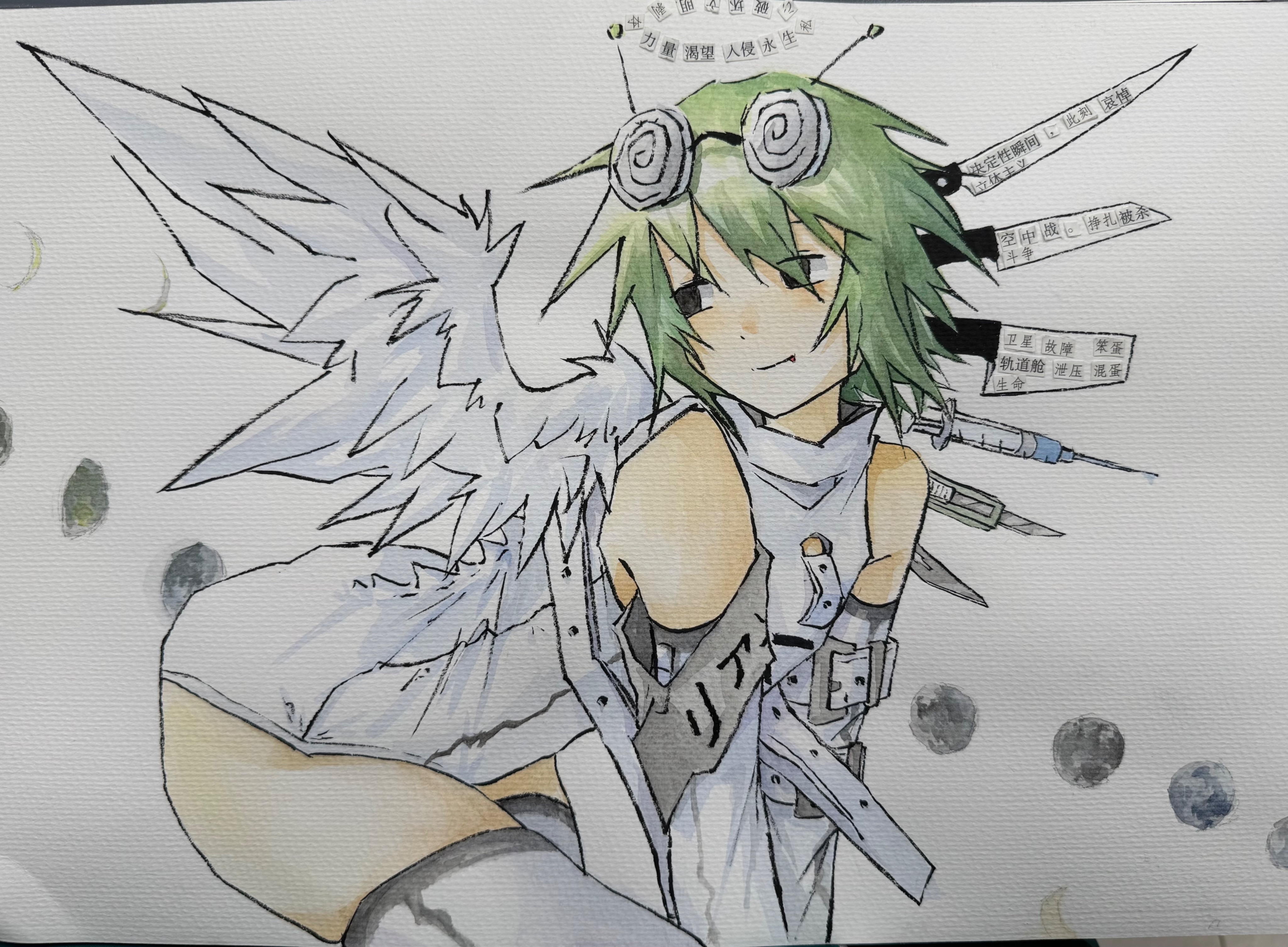 oc,畫畫,水彩,外星人,木星,宇宙,文字拼貼詩