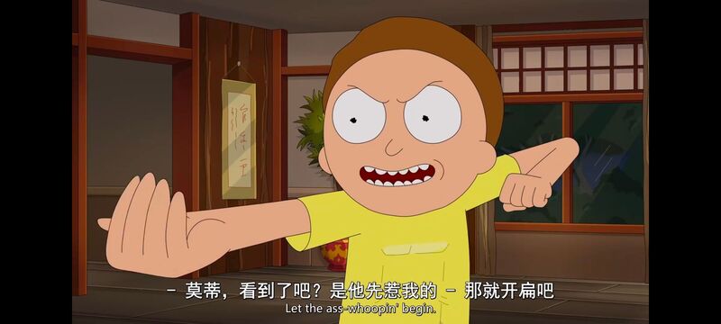 瑞克和莫蒂,瑞克与莫蒂,美漫,动漫,动画,番剧,ACG