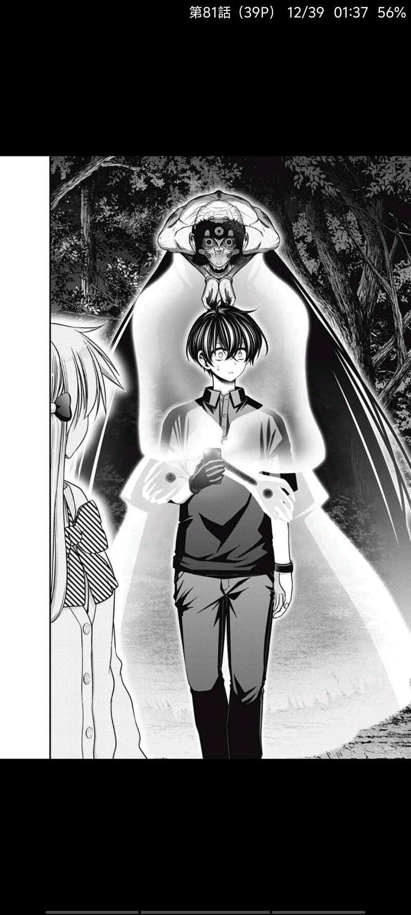 黑暗集会,漫画,动漫,ACG