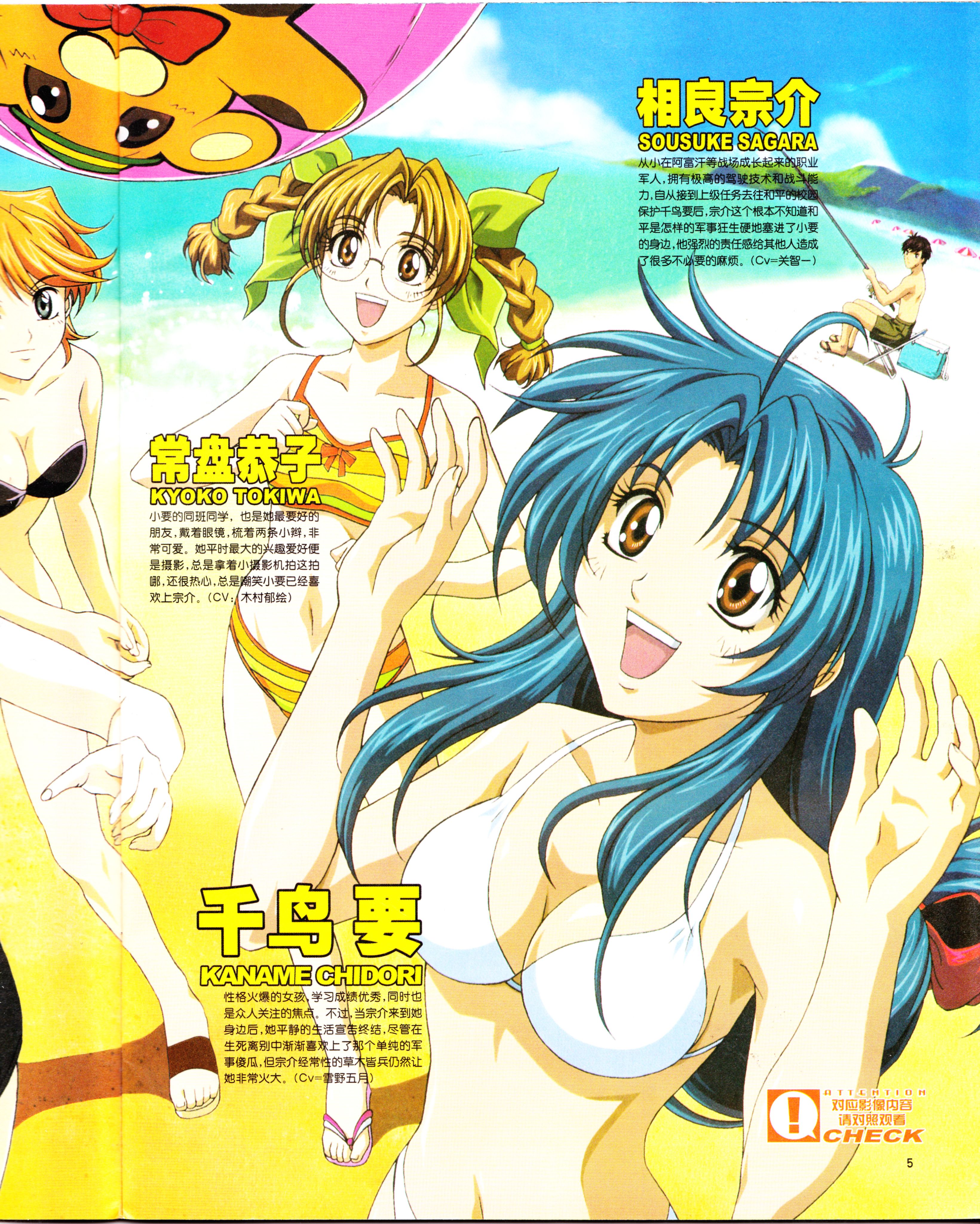 动感新势力,经典老番,动漫杂志,番剧推荐,人形电脑天使心,皇家国教骑士团,网球王子,全金属狂潮