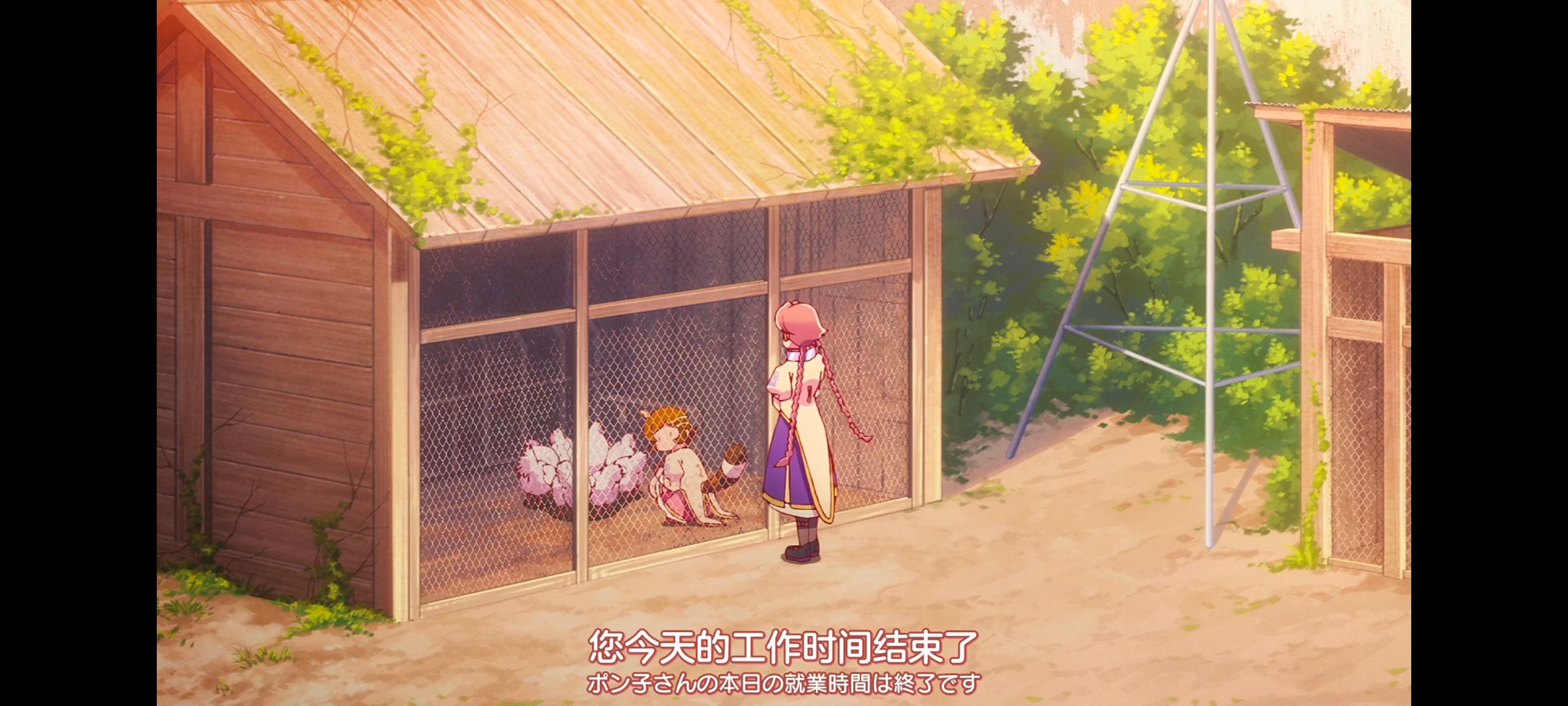 末日后酒店,启示录酒店,动画,动漫,番剧,ACG,二次元