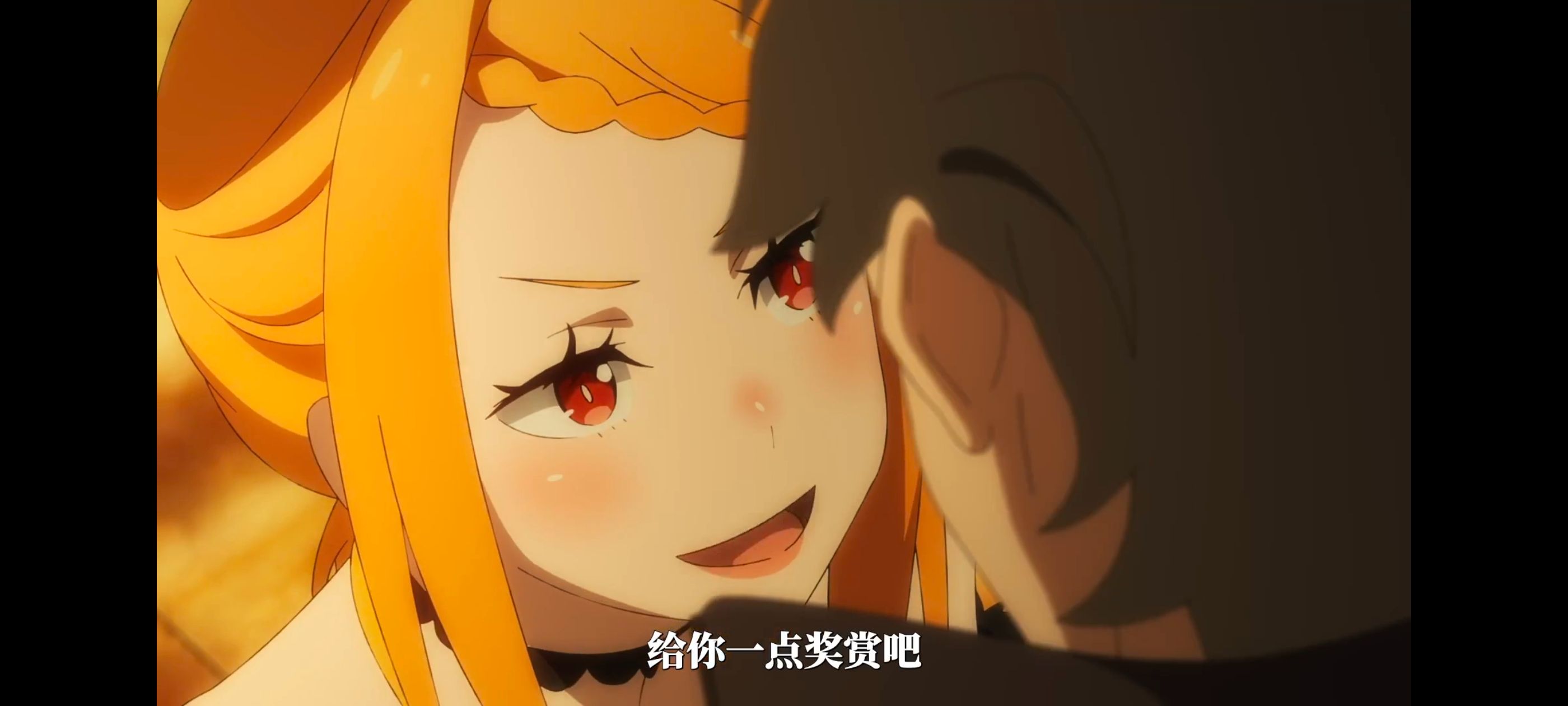 从零开始的异世界生活,RE0,re0第三季,动漫,动漫区,番剧,奇幻,动画,异世界,ACG