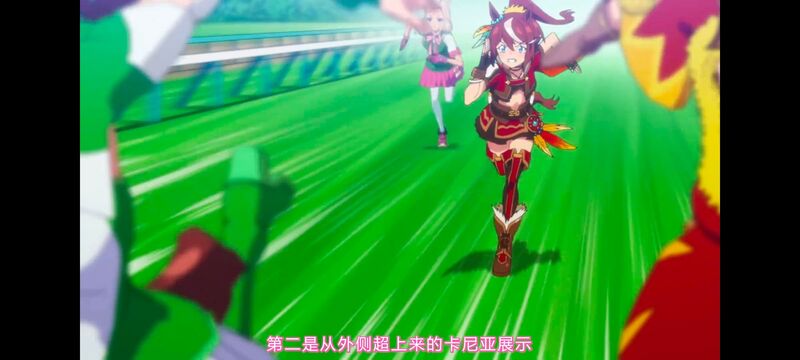 赛马娘,赛马娘PrettyDreby,赛马娘第二季,动画,动漫,番剧,ACG