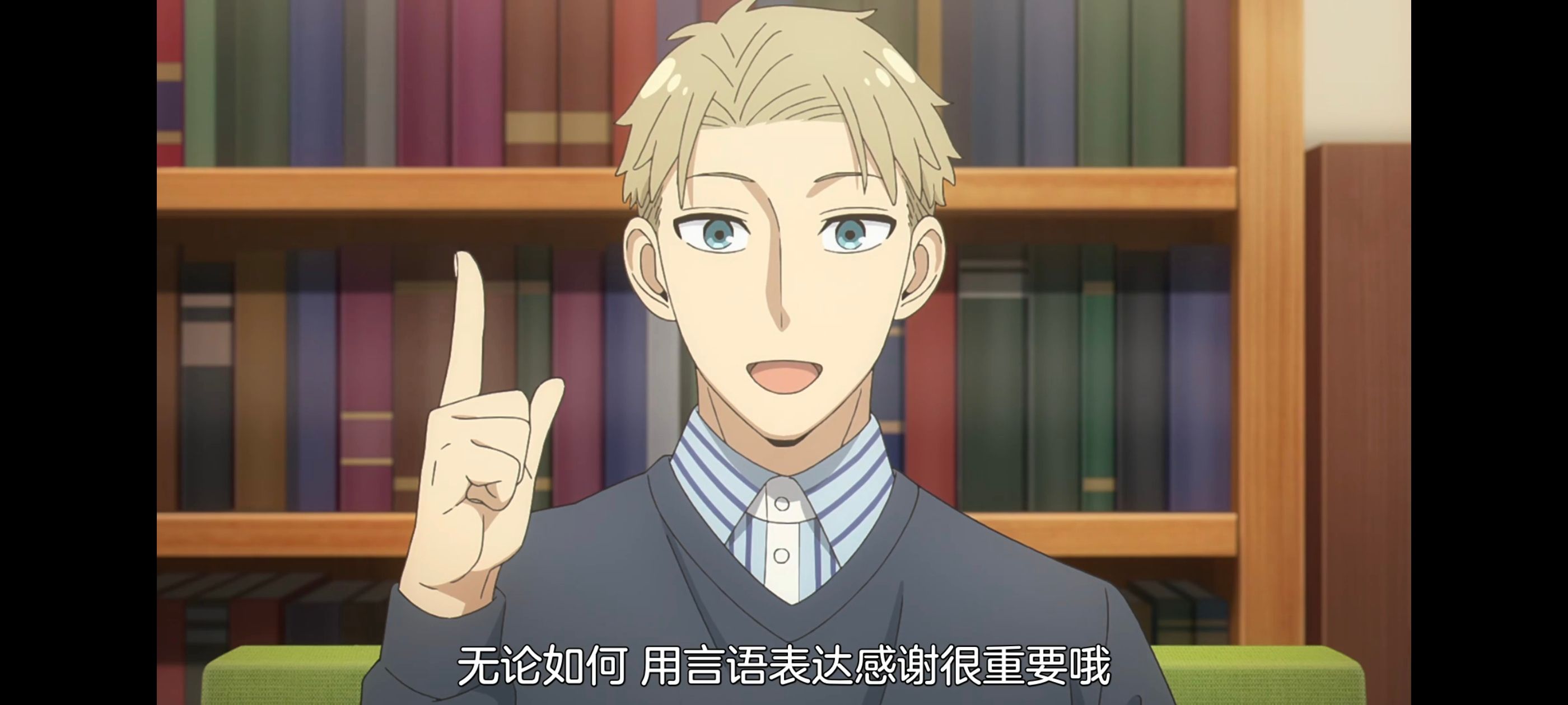 间谍过家家,SPYFAMILY,动画,动漫,番剧