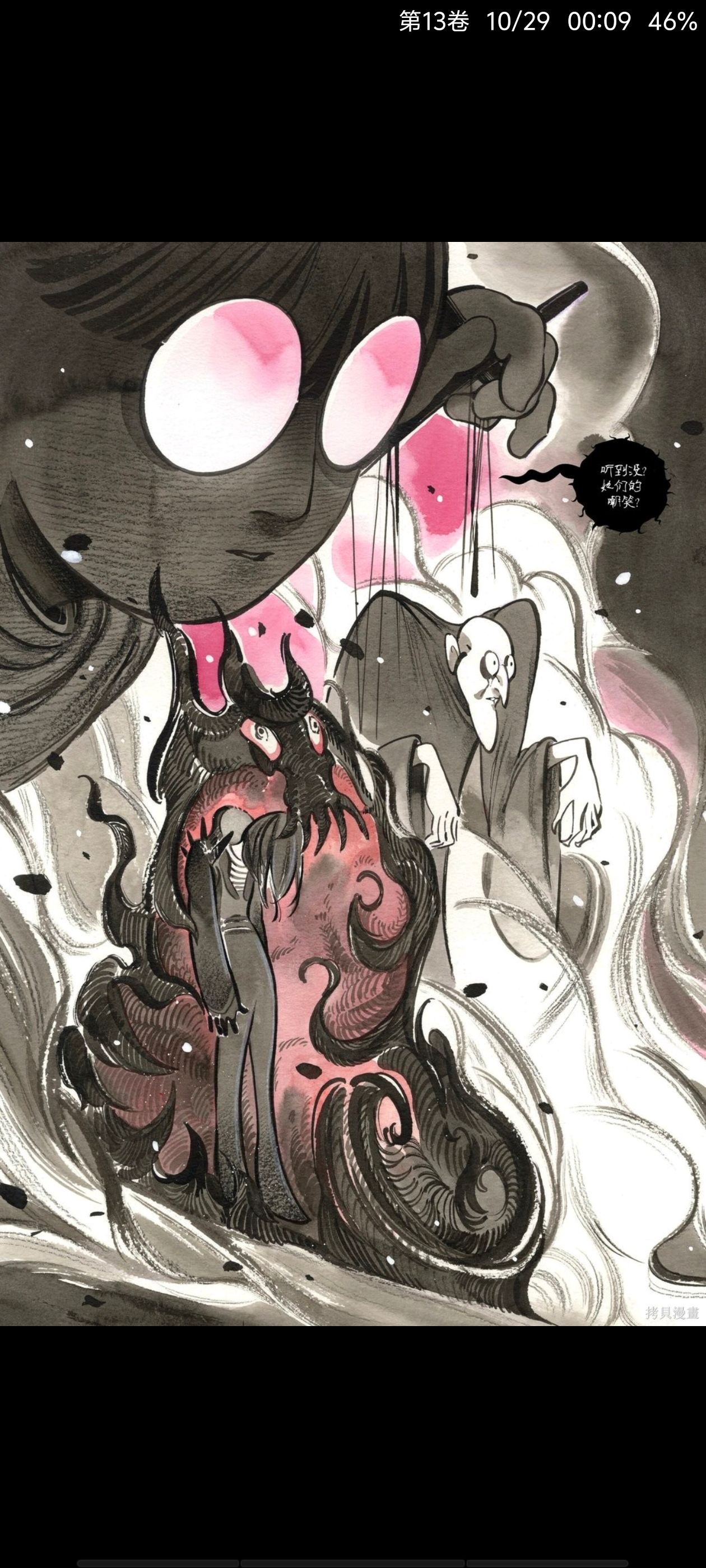 漫威,漫威漫画,美漫,欧美漫画,终极宇宙,终极X战警,X战警,变种人,超级英雄,漫画,动漫,ACG