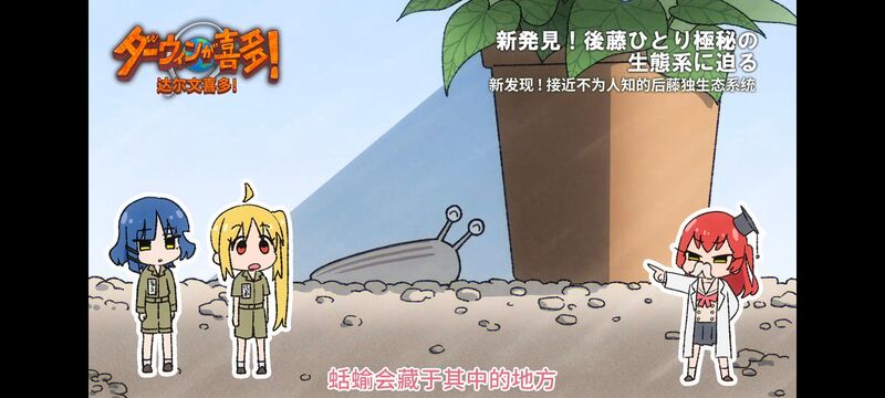 孤独摇滚,动画,动漫,番剧,ACG