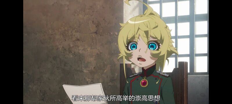 幼女战记,谭雅战记,动画,动漫,番剧,二次元,日漫,ACG