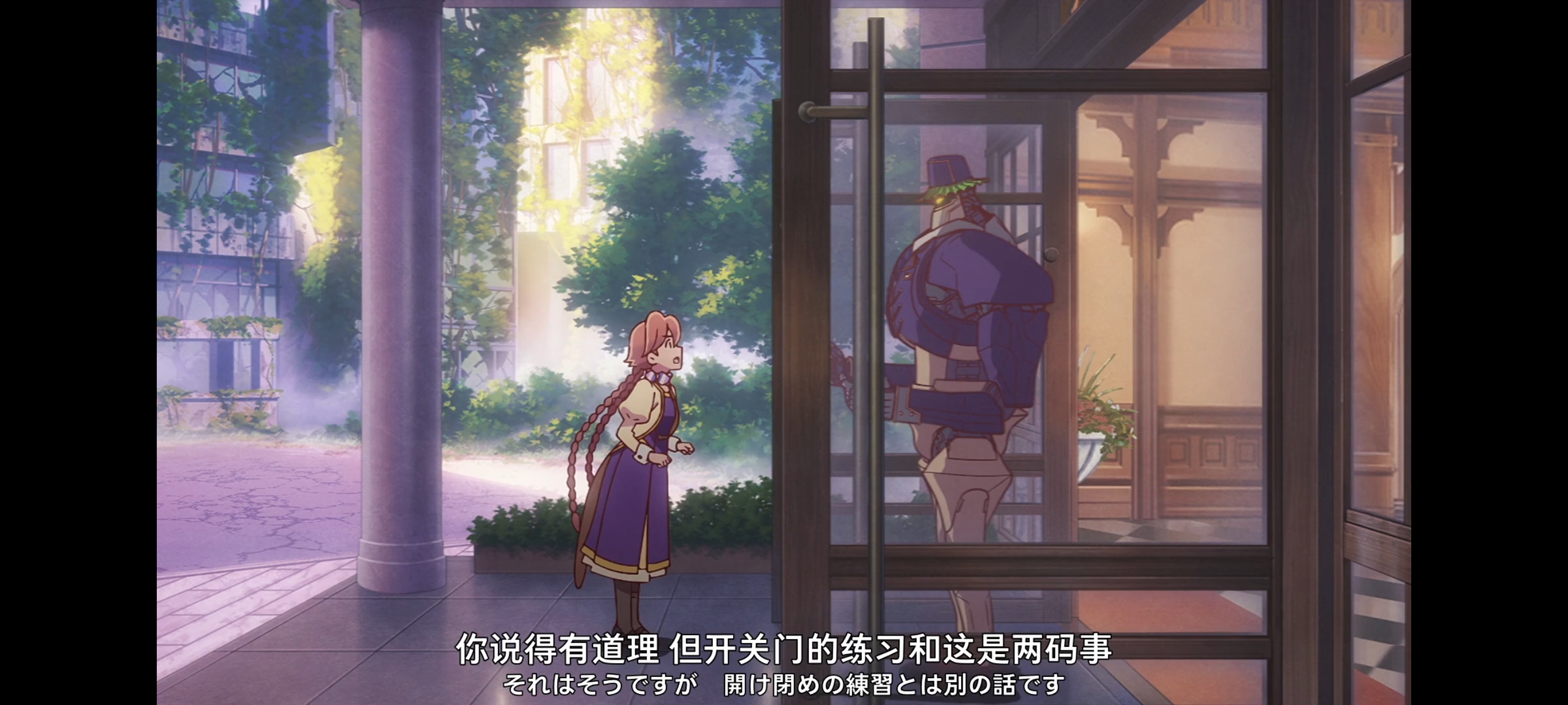 末日后酒店,动画,动漫,番剧,二次元,ACG