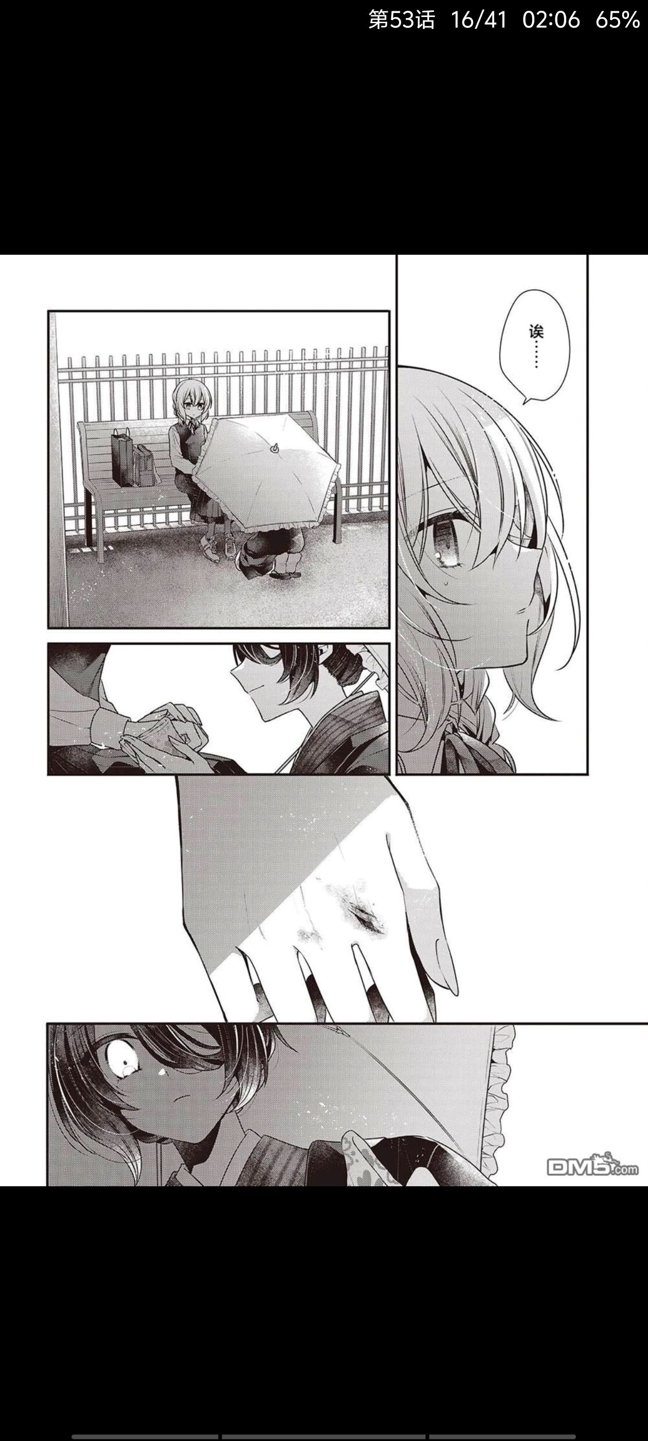 想吃掉我的非人少女,对我垂涎欲滴的非人少女,百合,百合漫画,漫画,动漫,ACG