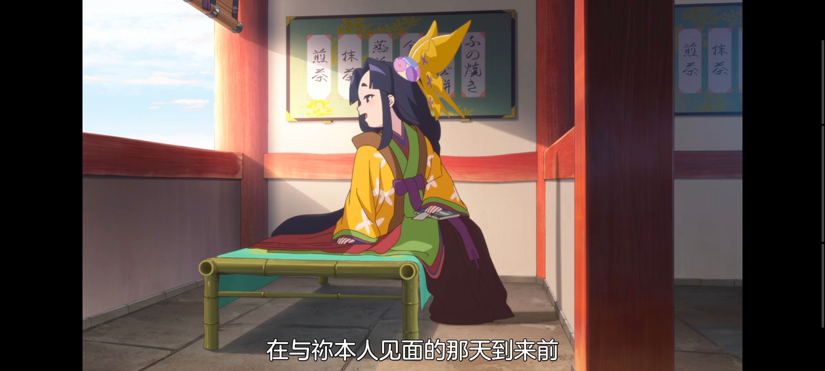 天穗之咲稻姬,心轮的稻作日记,动画,动漫,番剧,二次元,ACG