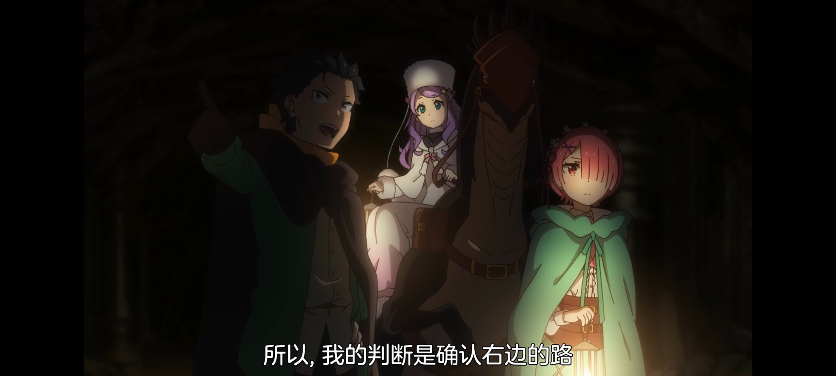 从零开始的异世界生活,异世界,动画,动漫,番剧,二次元