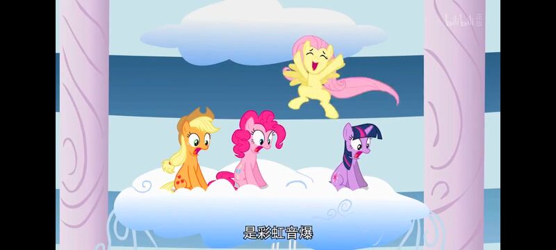 小马宝莉,小马宝莉友谊魔法,彩虹小马,我的小马驹,动画,动漫,番剧,ACG