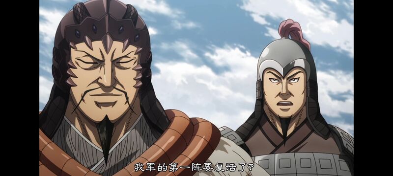 王者天下,动画,动漫,番剧,ACG