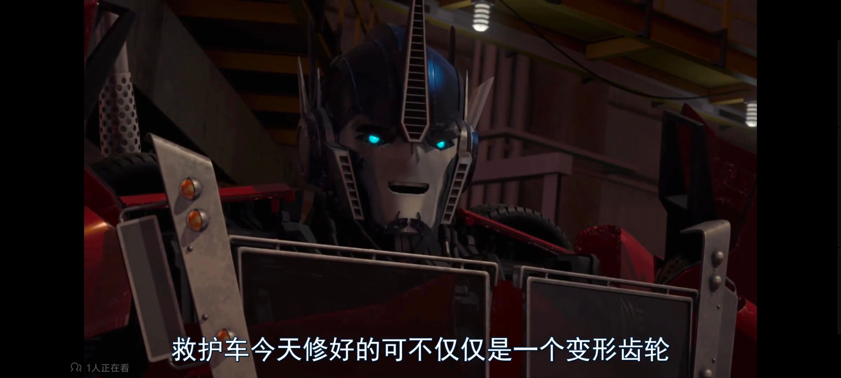 变形金刚,变形金刚领袖之证,动画,动漫,番剧,ACG