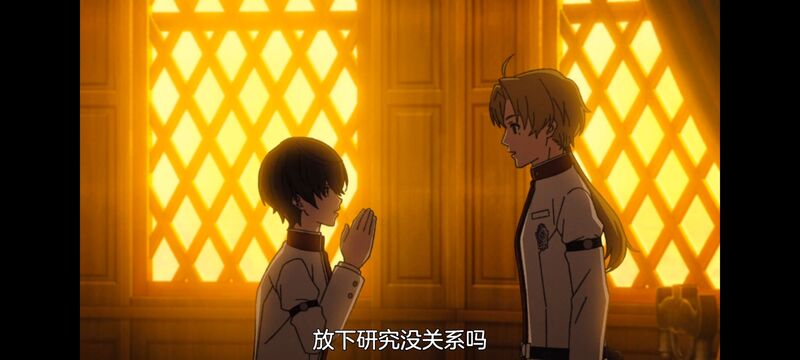 无职转生,无职转生到了异世界就拿出真本事,异世界,动画,动漫,二次元,日漫,番剧,ACG