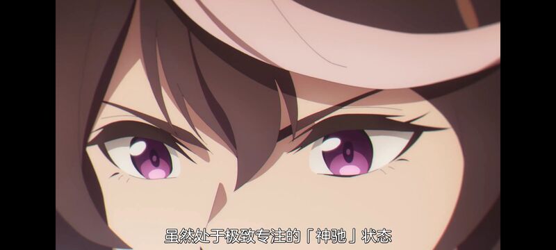 赛马娘,赛马娘PrettyDreby,芦毛灰姑娘,赛马娘芦毛灰姑娘,动画,动漫,番剧,ACG