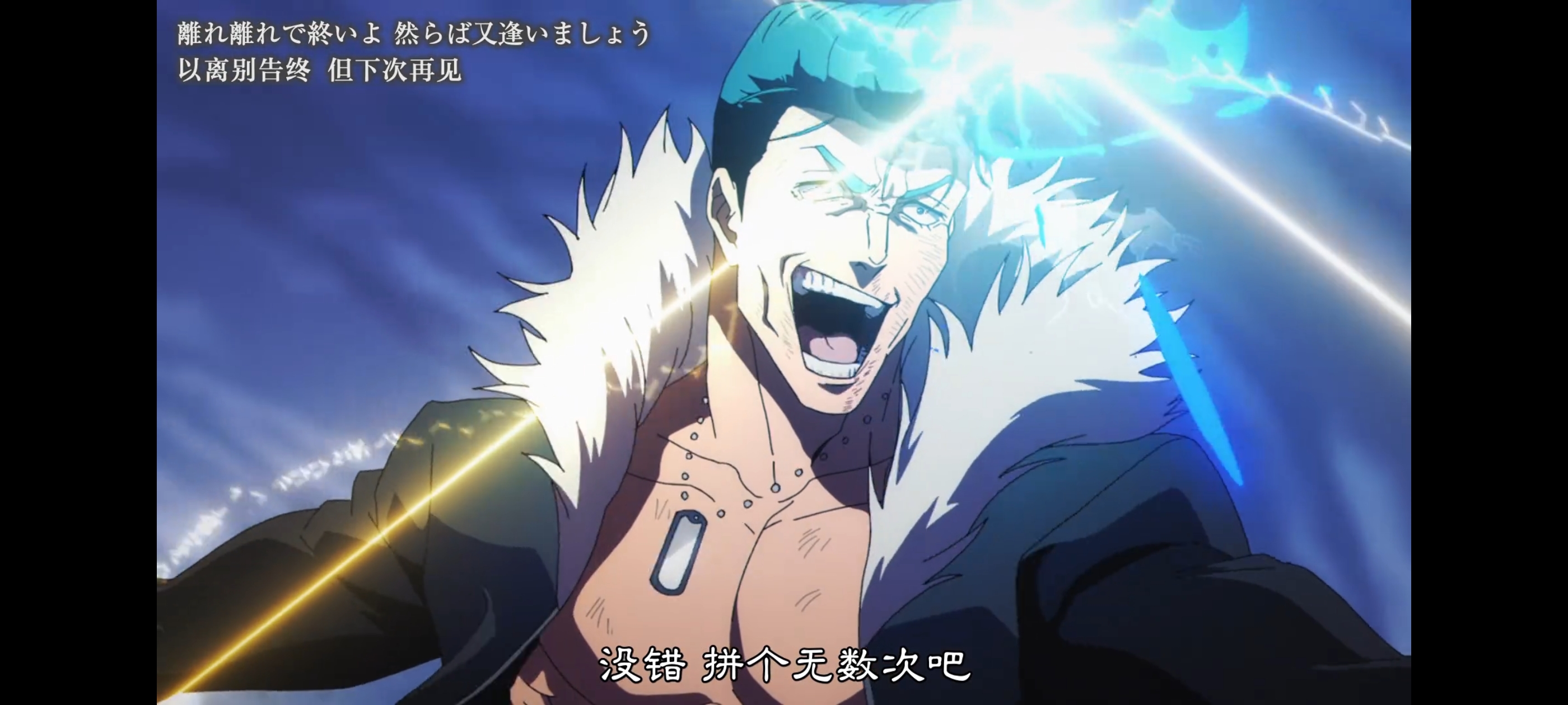 咒术回战,咒术回战死灭回游,动画,动漫,番剧,二次元,ACG