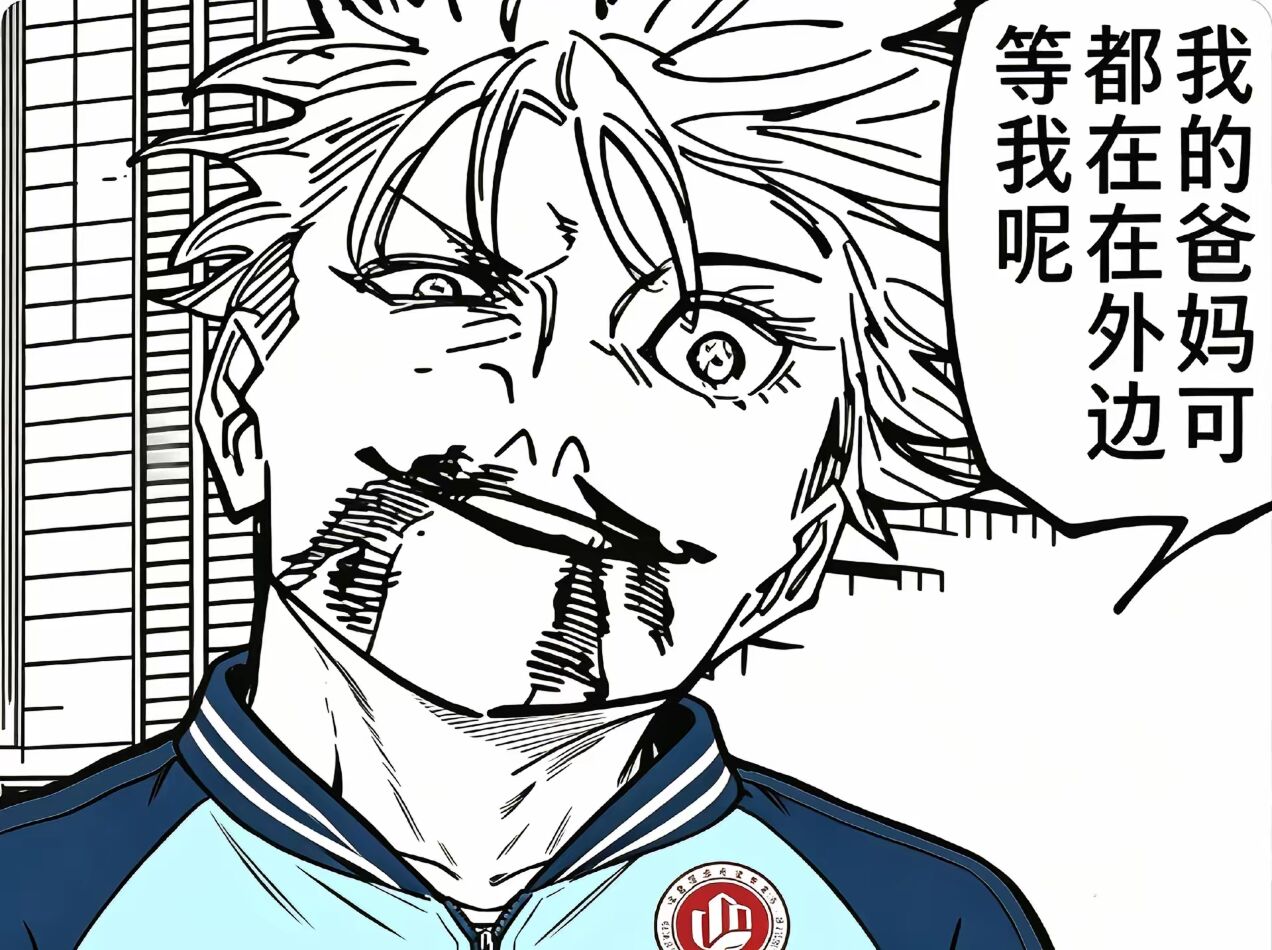 最强VS最强