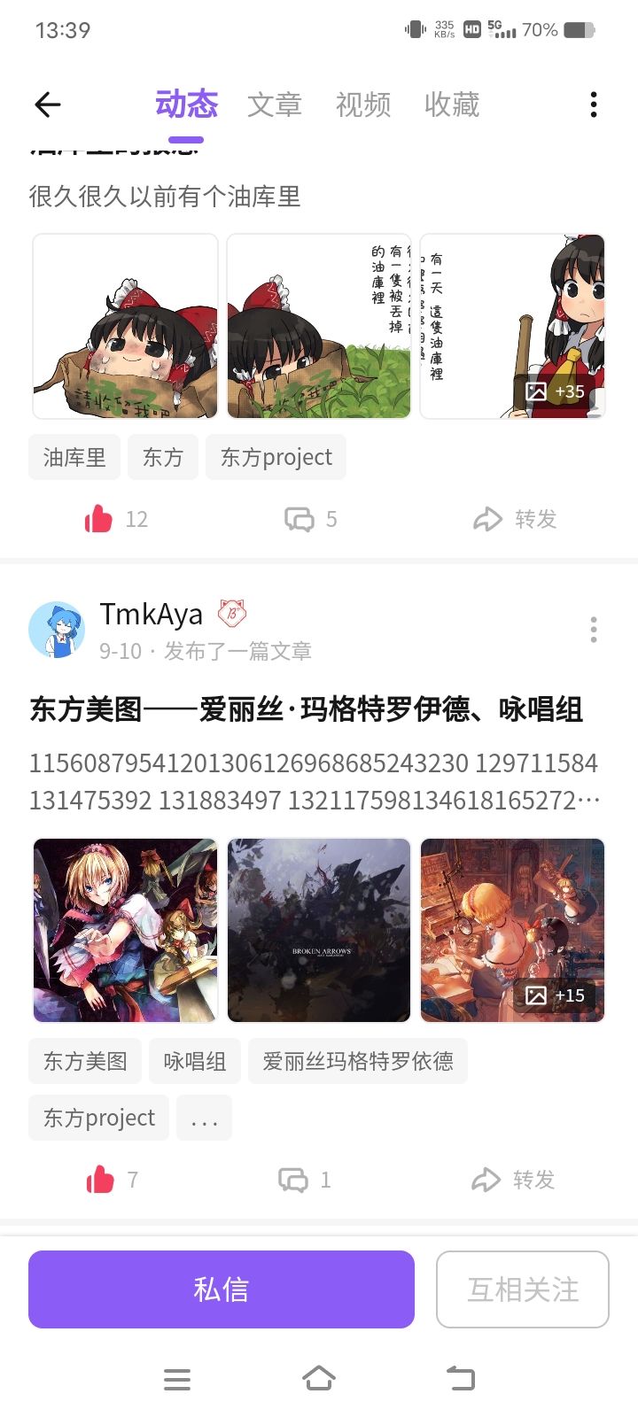/static/da12360a4715e257dec98e1a40cc2b305353790fc4b6912a2c65938db8b358fd.jpg