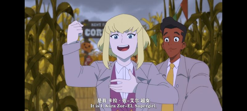 我与超人的冒险,DC,动画,动漫,美漫,超级英雄,番剧,二次元,ACG