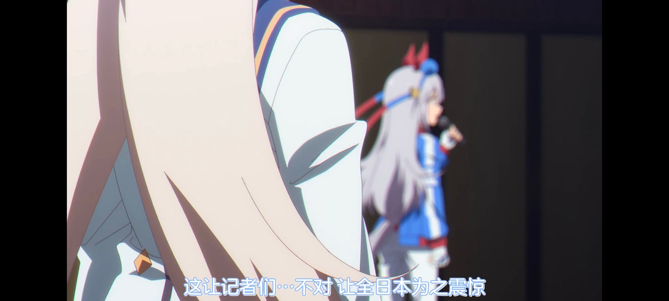 赛马娘,赛马娘PrettyDreby,芦毛灰姑娘,赛马娘芦毛灰姑娘,动画,动漫,番剧,ACG