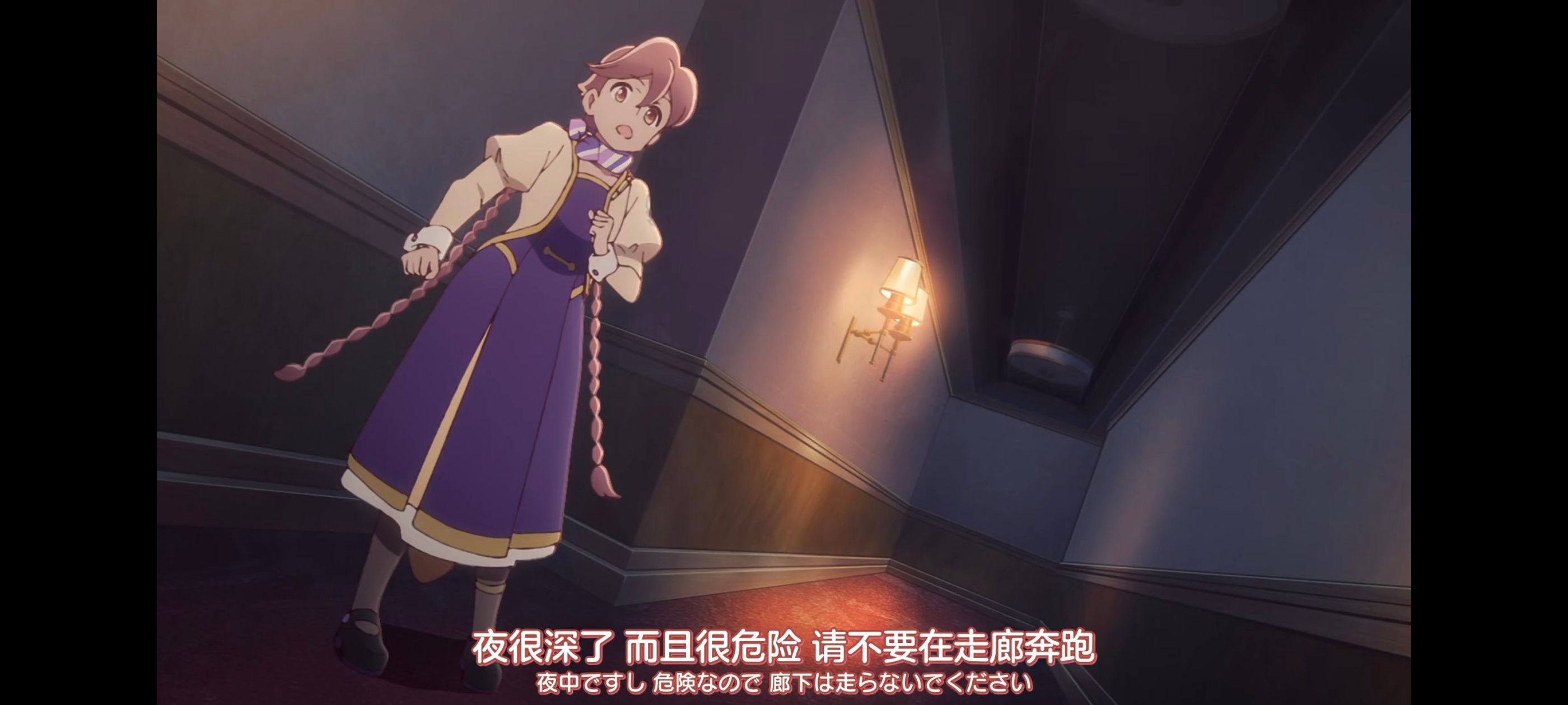 末日后酒店,动画,动漫,番剧,二次元,ACG