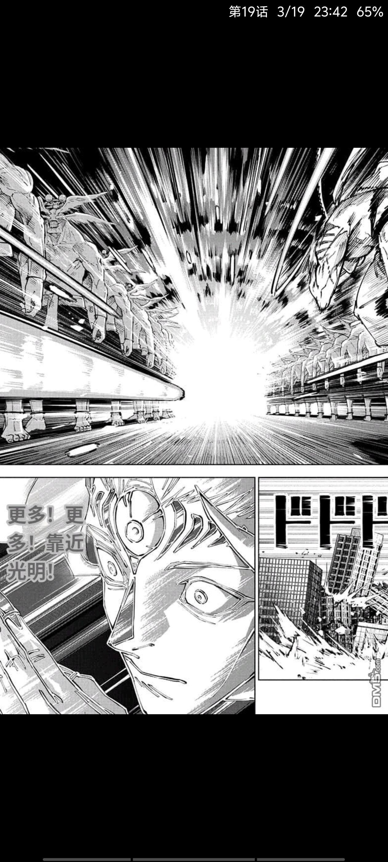 咒术回战,漫画,动漫,ACG