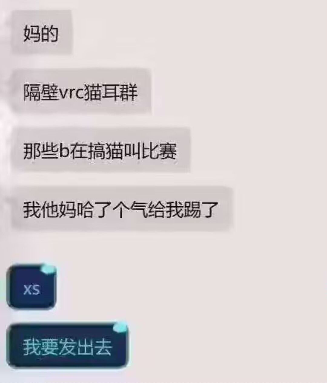 弔图,meme,迷因