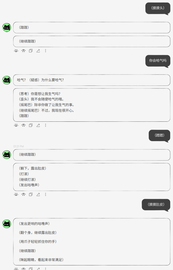 anuneko,米哈游,蔡浩宇,ai聊天