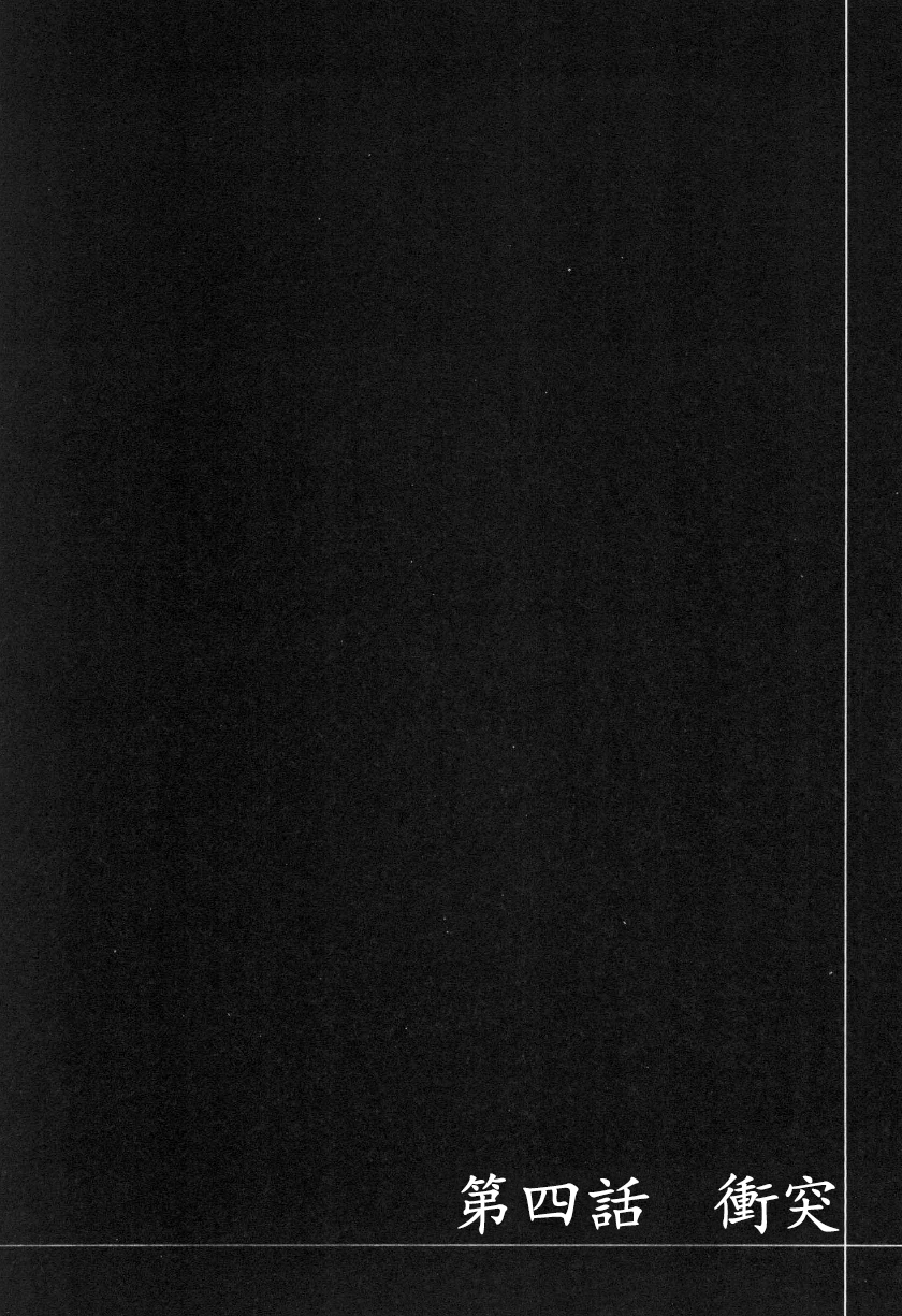 东方,东方project