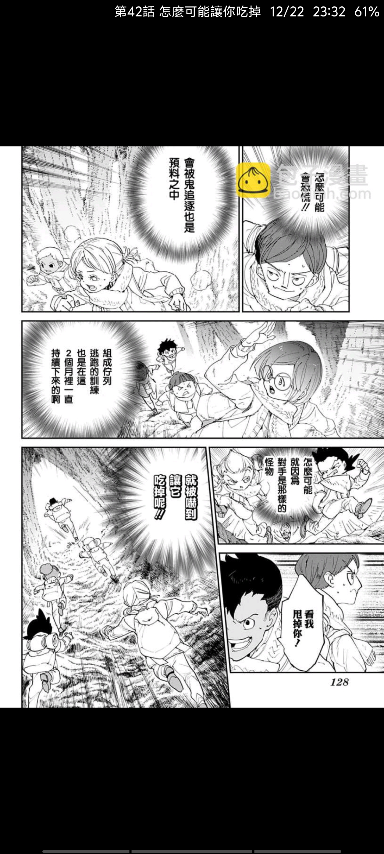 约定的梦幻岛,动漫,漫画,ACG