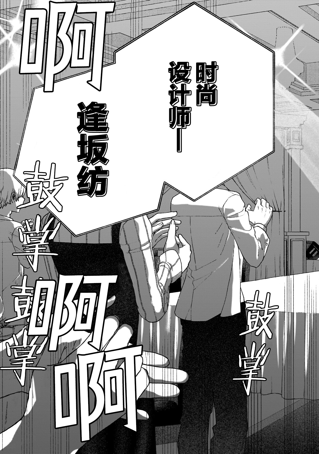 百合,漫画,搞笑,日常,少女