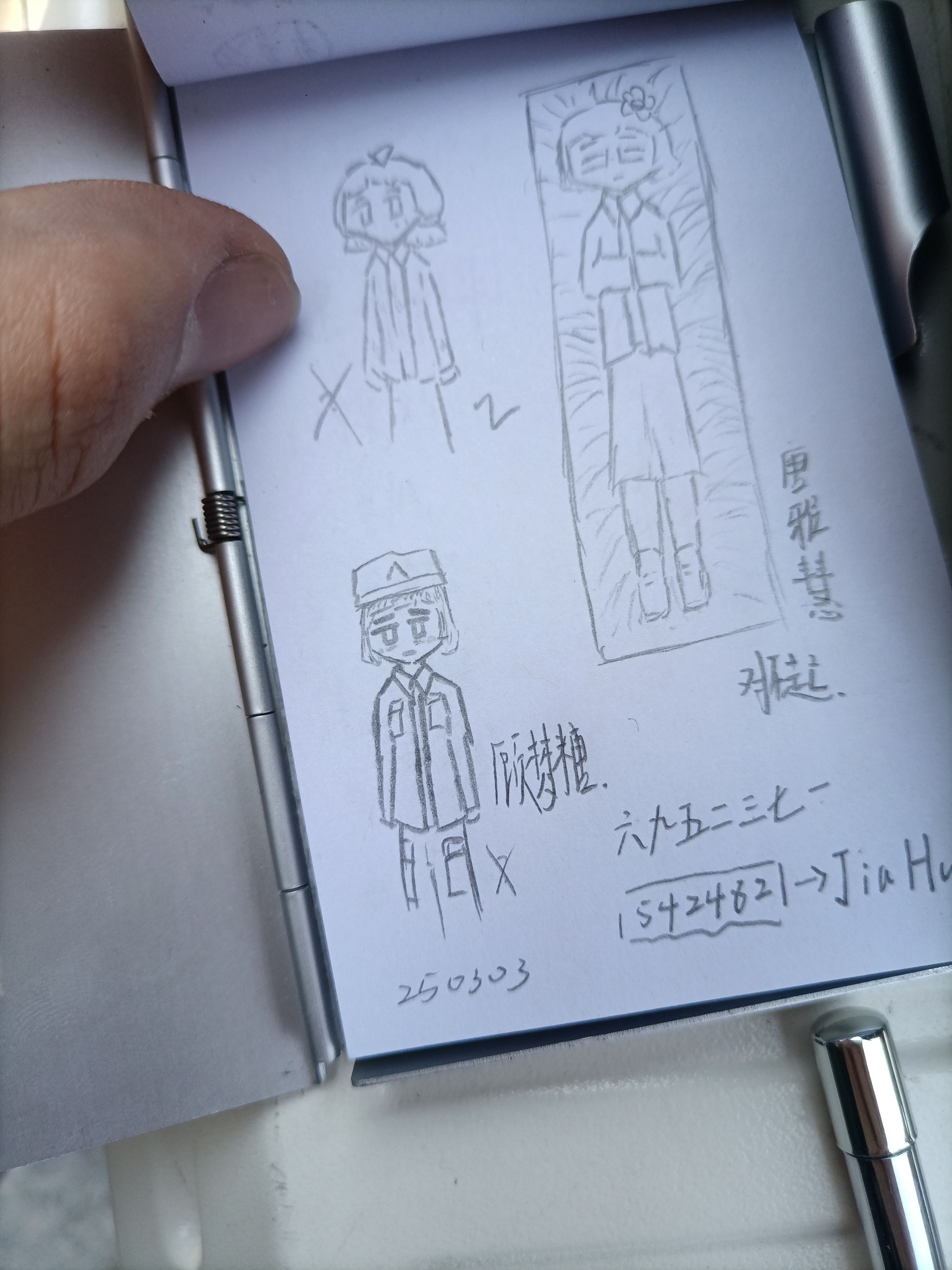学校,摸鱼,绘画