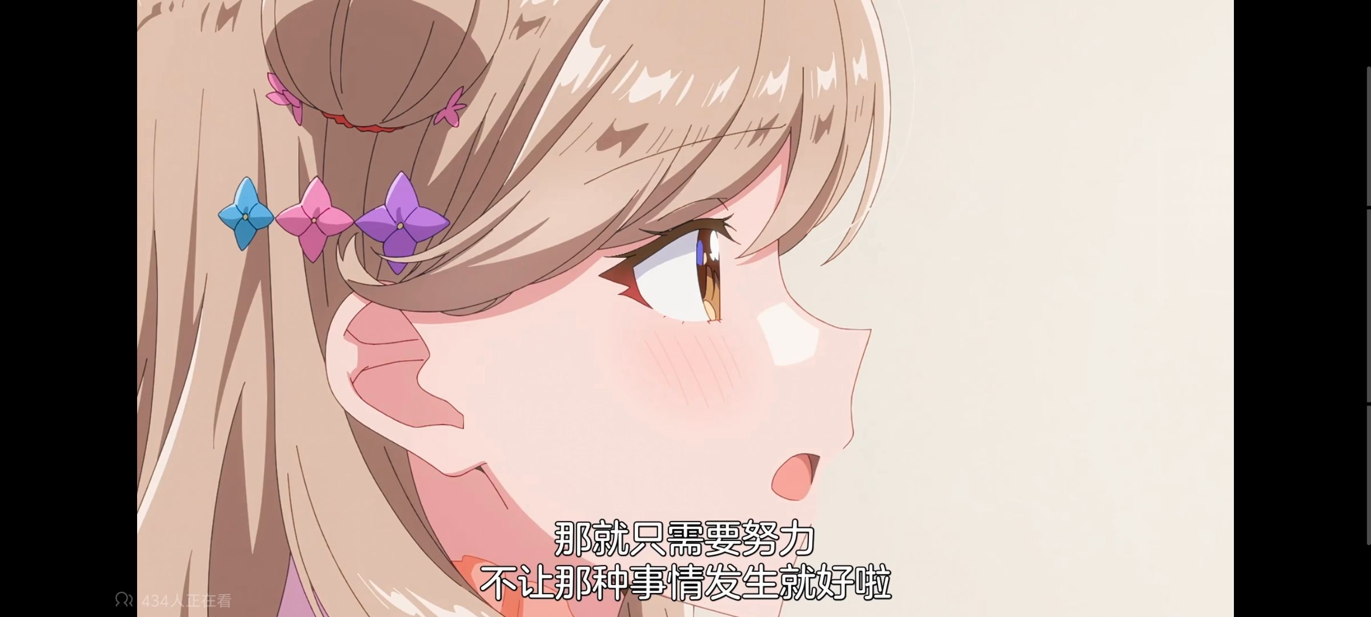 我怎么可能成为你的恋人不行不行,百合,百合动漫,动画,动漫,番剧,ACG