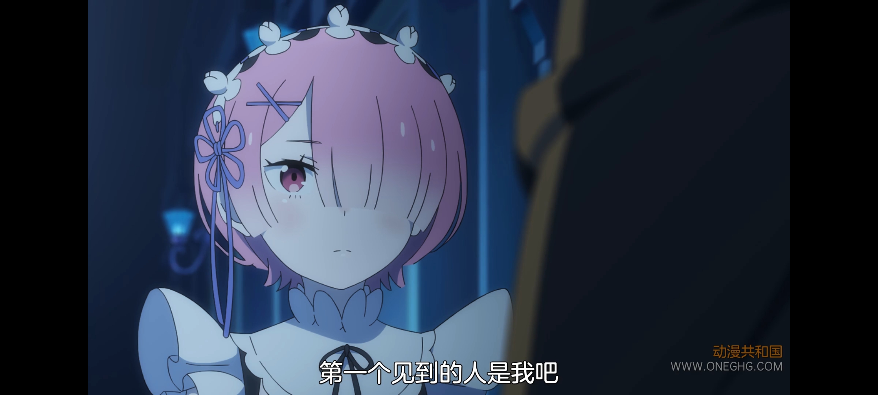 从零开始的异世界生活,动画,动漫,番剧,二次元,ACG