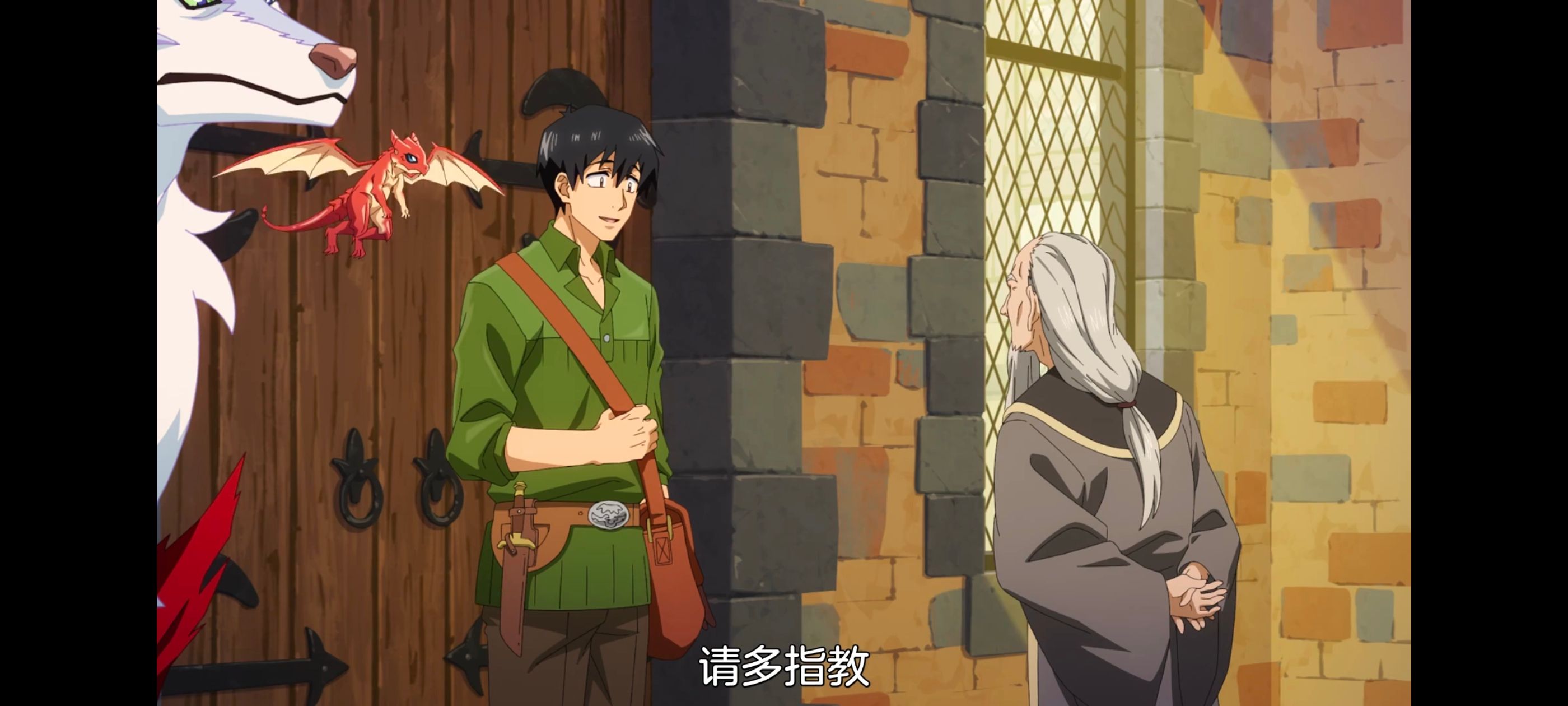 网购技能开启异世界美食之旅,拥有超常技能的异世界流浪美食家,动画,动漫,番剧,ACG