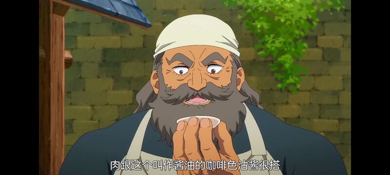 网购技能开启异世界美食之旅,拥有超常技能的异世界流浪美食家,动画,动漫,番剧,ACG