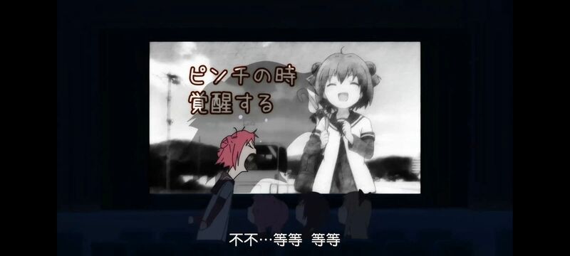 摇曳百合,百合,动画,动漫,番剧,二次元,ACG