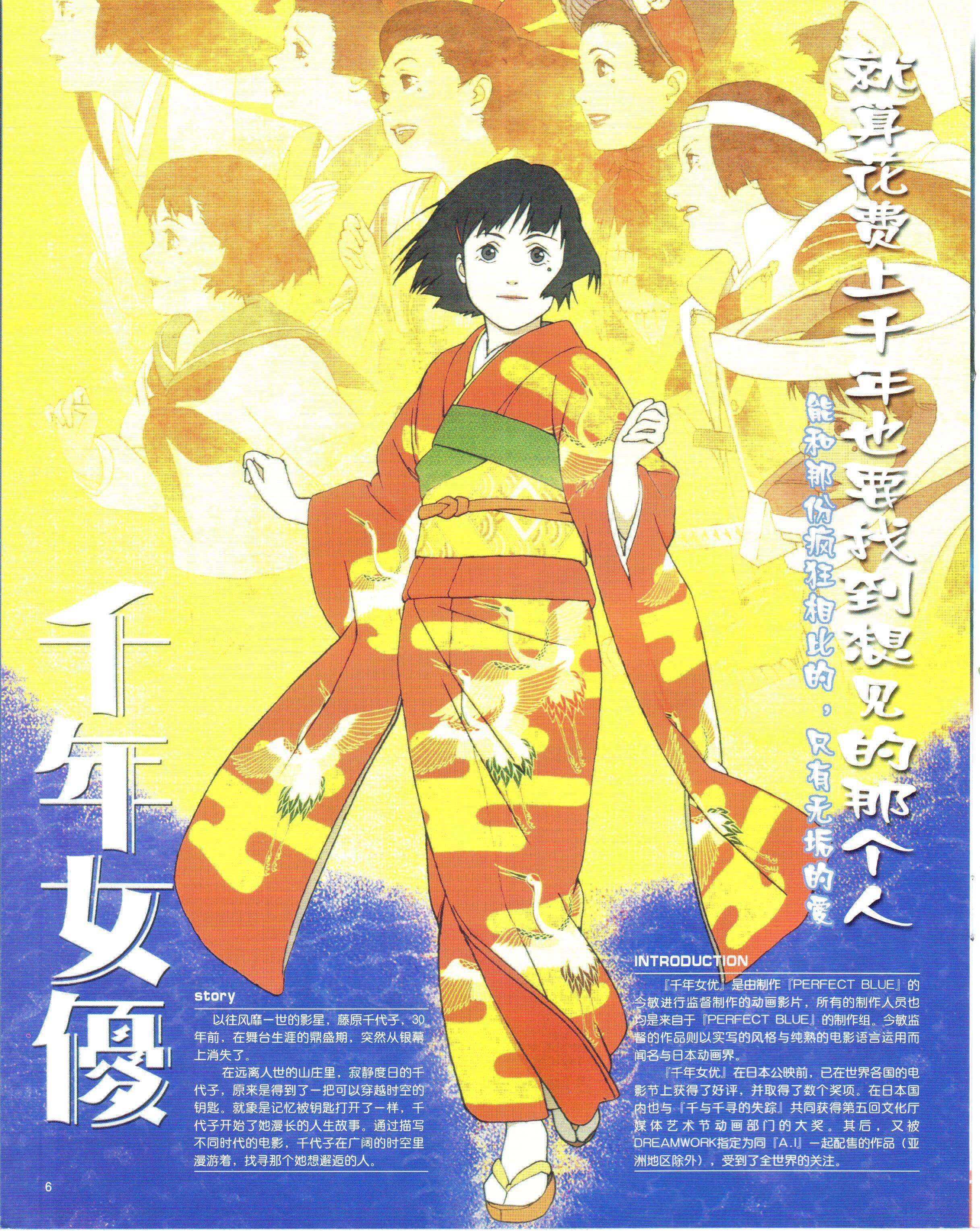 动感新势力,动心mtv,动感新时代,杂志,超时空要塞,咨询,二次元,ACG