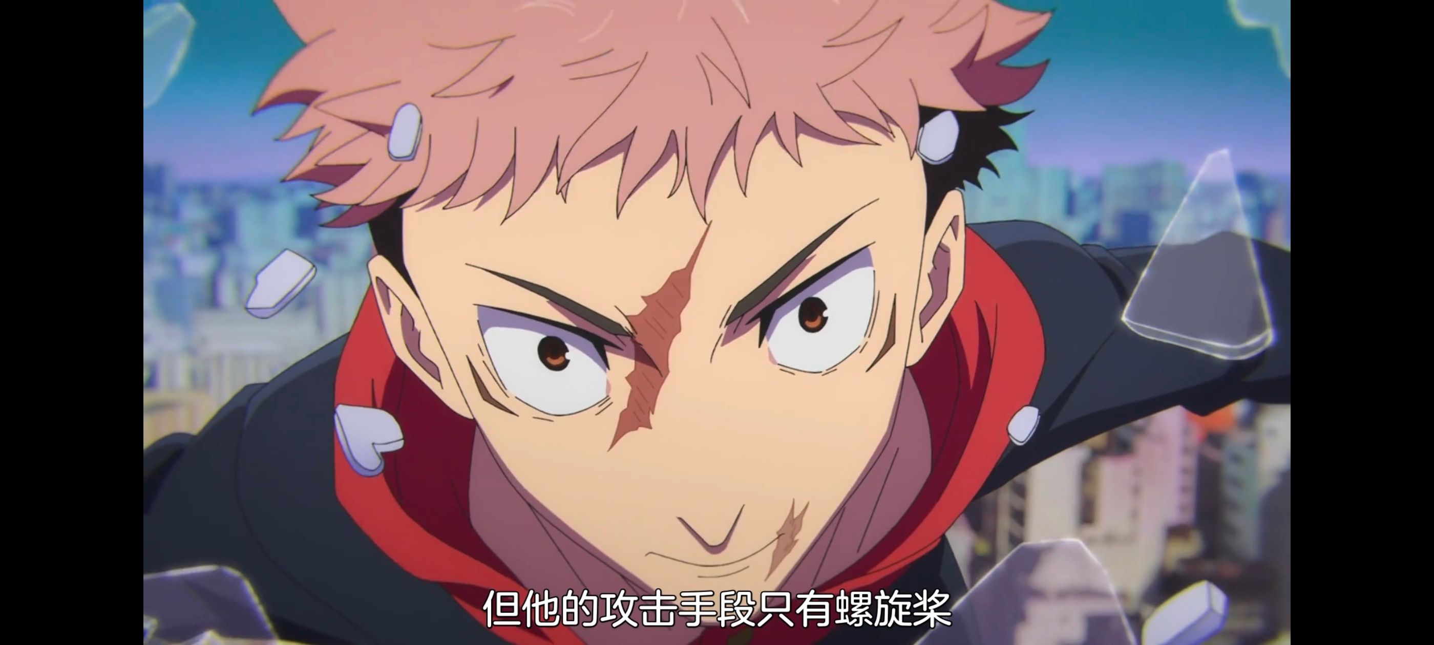 咒术回战,咒术回战死灭回游,动画,动漫,番剧,ACG