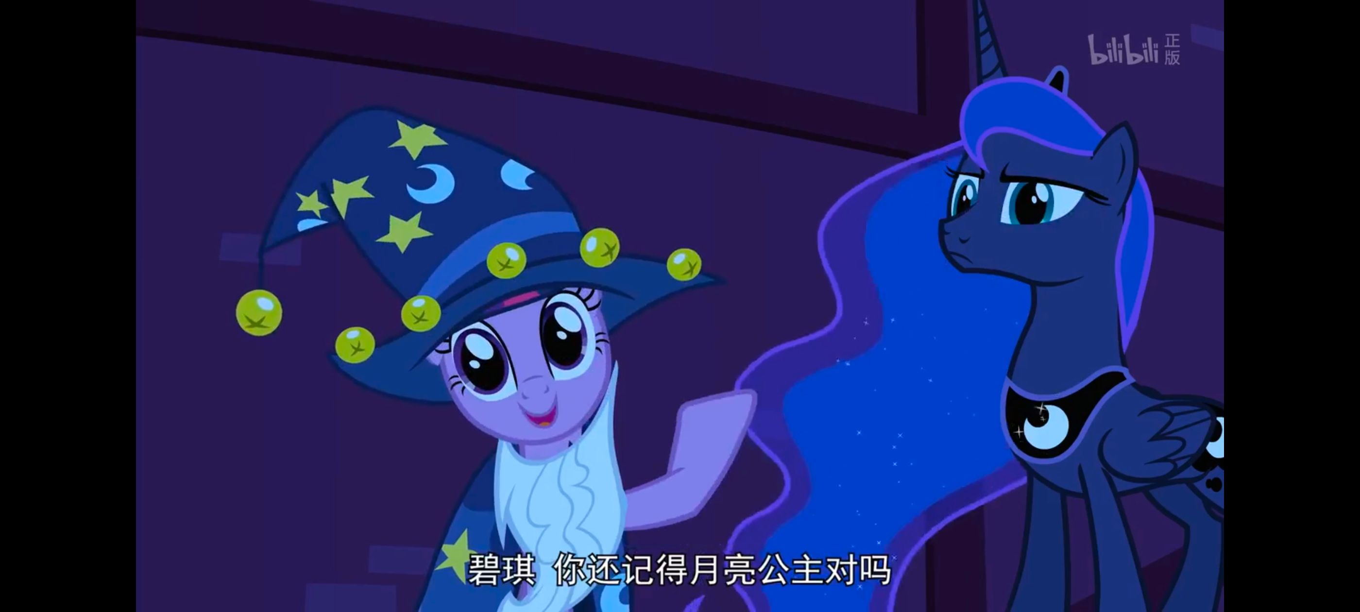 小马宝莉,小马宝莉友谊魔法,彩虹小马,我的小马驹,动漫,动画,番剧,ACG